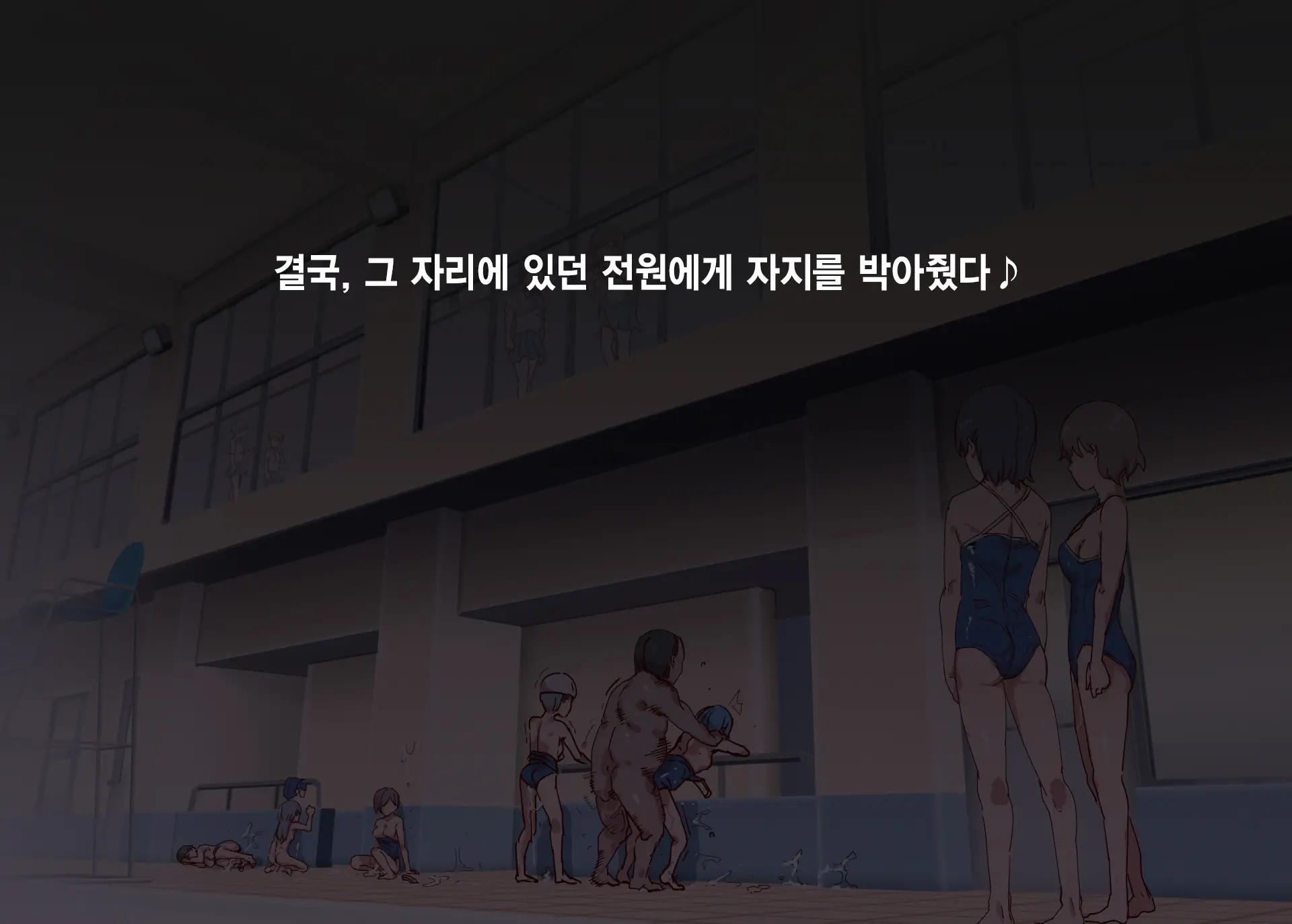 Ore Ga Nani Shitemo Atarimae No Machi ~Minna No Maede Shojo Wo Okashimakutte Mo Dare Mo Kinishi Masen~